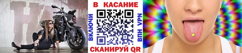 Наркота Порхов Галлюциногенные грибы КОКАИН ГЕРОИН ГАШИШ Конопля A PVP