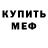 Амфетамин 98% honeysana