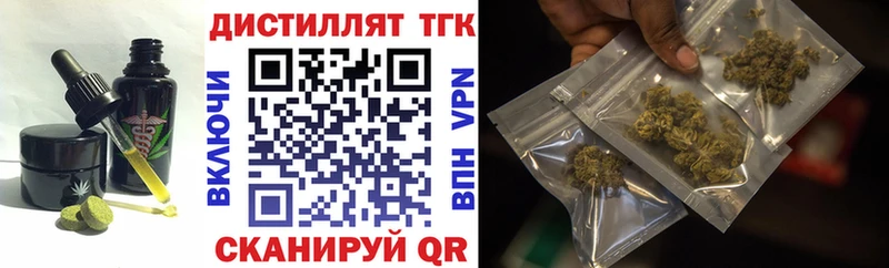 Печенье с ТГК марихуана  OMG как войти  Порхов 