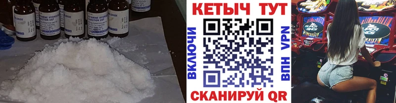 КЕТАМИН ketamine Порхов