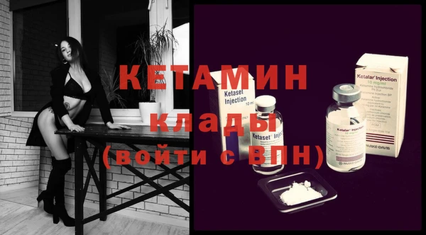 герыч Новозыбков