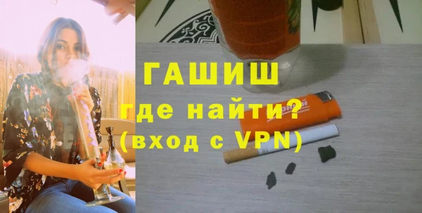 амф Нефтегорск