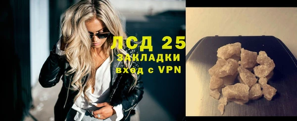 амфетамин Новодвинск