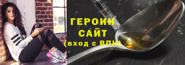 амфетамин Новодвинск