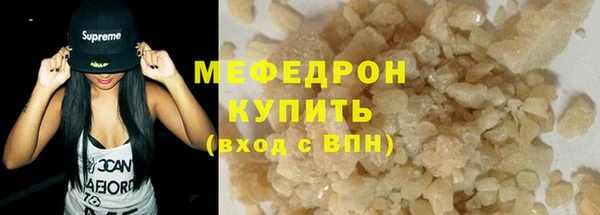 амф Нефтегорск