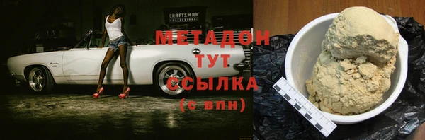 амф Нефтегорск