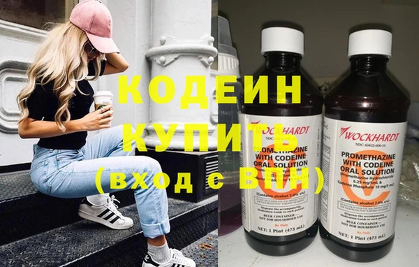амфетамин Новодвинск