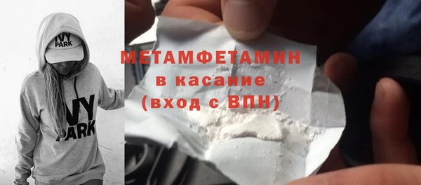 кокс Нефтекумск