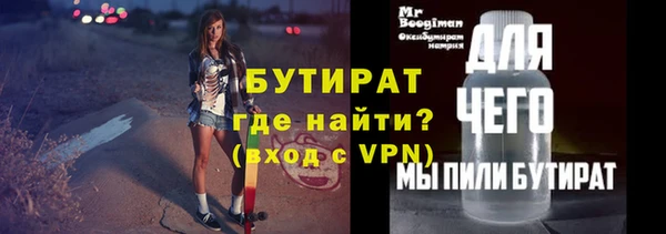 амф Нефтегорск
