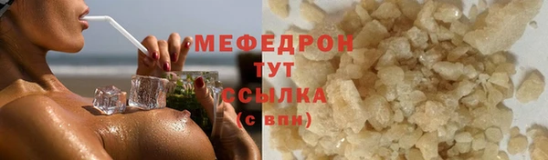 молекула духа Новокубанск