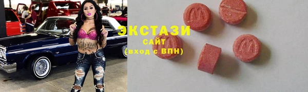 амф Нефтегорск