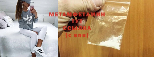 амфетамин Новодвинск