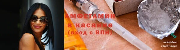 амф Нефтегорск