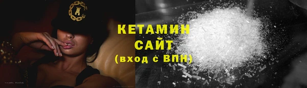 герыч Новозыбков