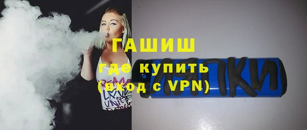 молекула духа Новокубанск