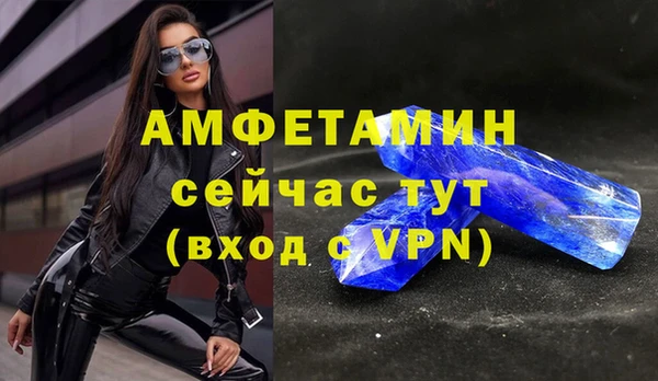 кристаллы Болохово