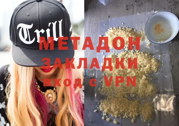 герыч Новозыбков