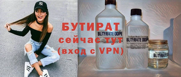 амф Нефтегорск