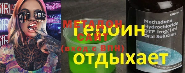 амф Нефтегорск
