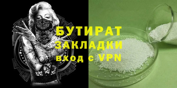 кокс Нефтекумск