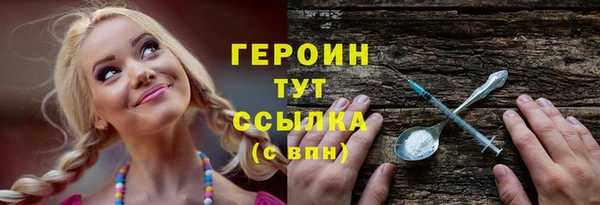 кокс Бутурлиновка