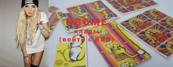 кокс Нефтекумск