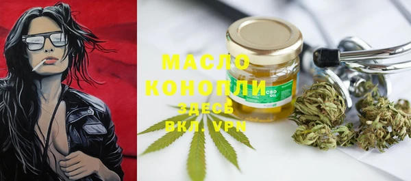 кокс Нефтекумск