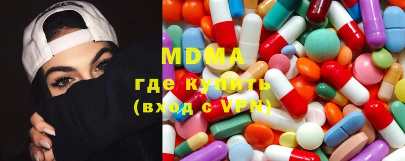 MDMA молли  Порхов 