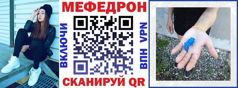 МЕФ кристаллы  KRAKEN маркетплейс  Порхов 