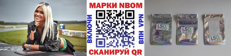 Наркотические марки 1500мкг  Порхов 
