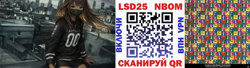 Марки 25I-NBOMe 1,5мг Порхов