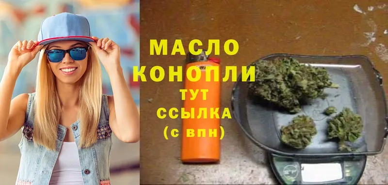 сколько стоит  Порхов  кракен ссылки  ТГК THC oil 