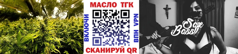 МЕГА ссылка  Порхов  ТГК THC oil 